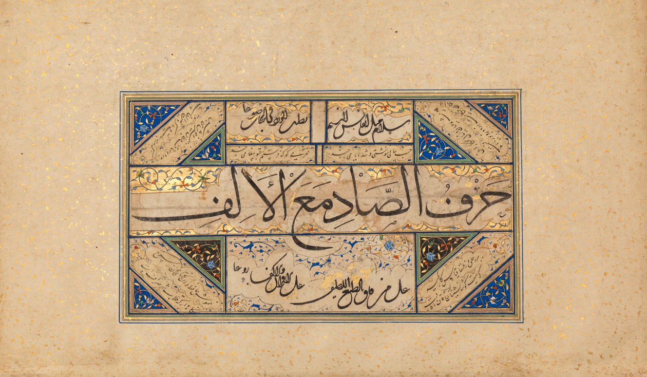 Side med kalligrafi, begyndelsen af det 16. århundrede. af Sultan Muhammad Nur