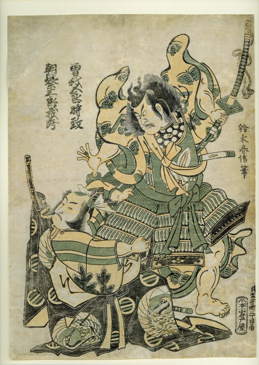 Asaina Saburo Yoshihide trækker rustningen fra Soga no Goro, ca. 1777 (træbloktryk) af Suzuki Harunobu