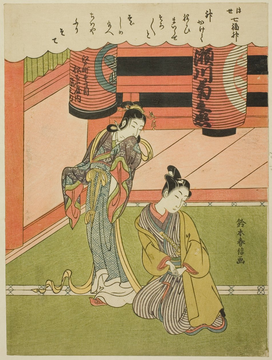 Benzaiten, fra serien "The Seven Gods of Good Luck in the Floating World (Ukiyo Shichi Fukujin)" af Suzuki Harunobu