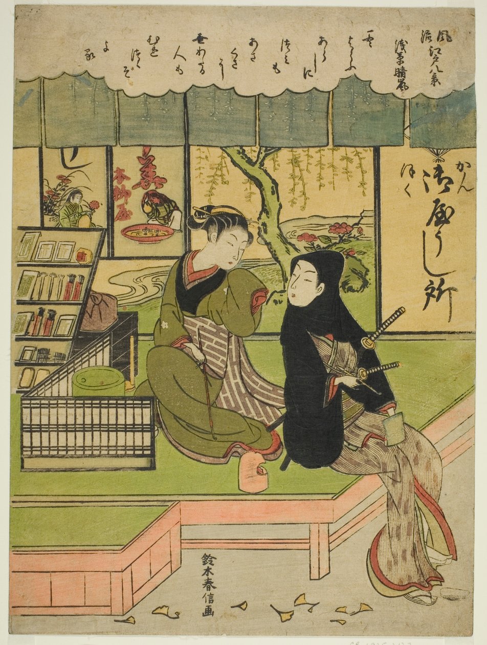 C wear hayashi at Asakusa (Asakusas sexsøjle), fra Te-serien ``English ght facio na be views of Edo (Furyu Eight Views of Edo)