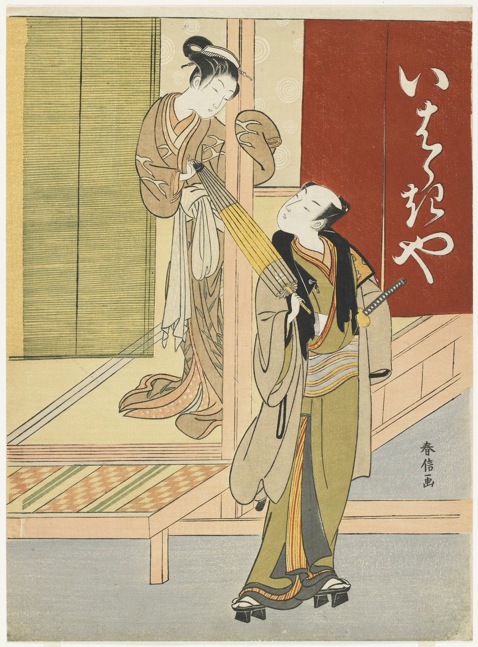 Courtesane tilbageholdelse af en ung mand som en dæmpning af Ibaraki og Watanabe no Tsuna, ca. 1767 af Suzuki Harunobu