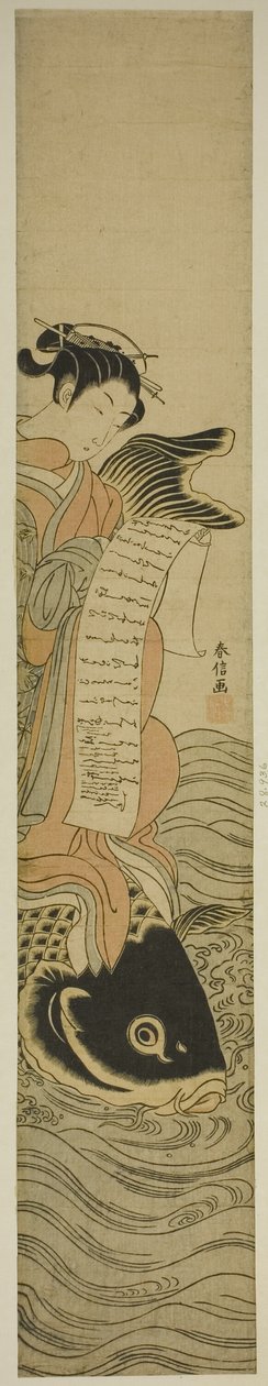 Courtesan Riding a Carp (parodi på den daoistiske Immortal Kinko [kinesisk: Qin Gao]) af Suzuki Harunobu
