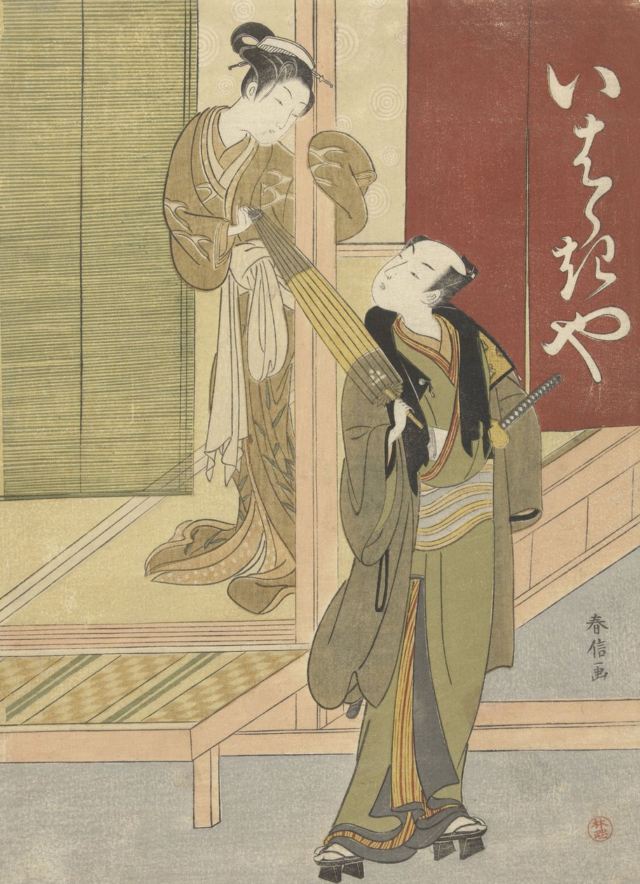 Kurtisane og mand med paraply, 1765-70 (farvetræsnit) af Suzuki Harunobu