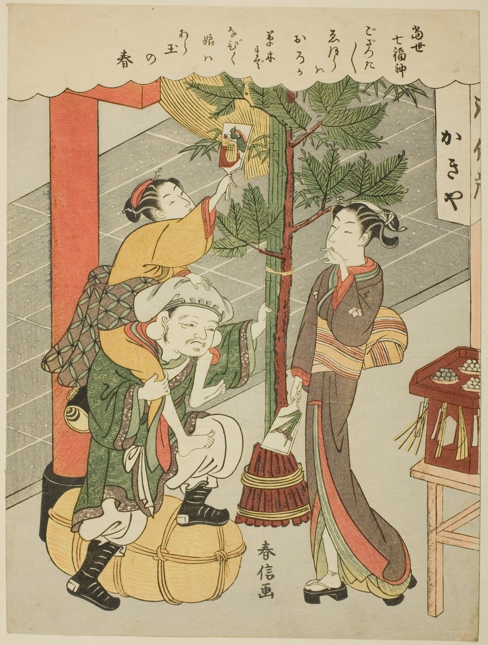 Daikokuten, fra serien "De syv lykkebringende guder i det moderne liv (Tosei Shichi Fukujin)" af Suzuki Harunobu