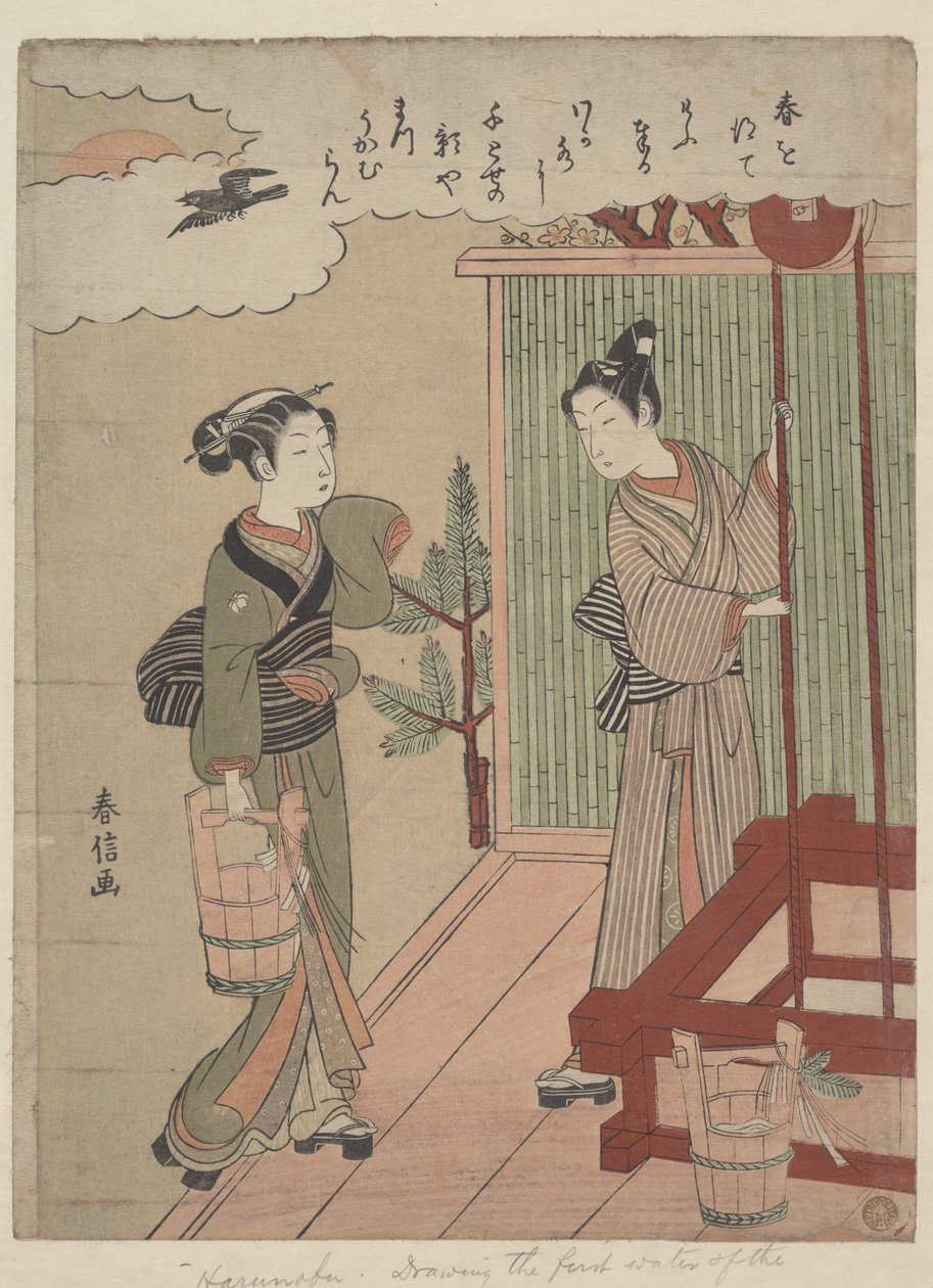 At hente årets første vand af Suzuki Harunobu