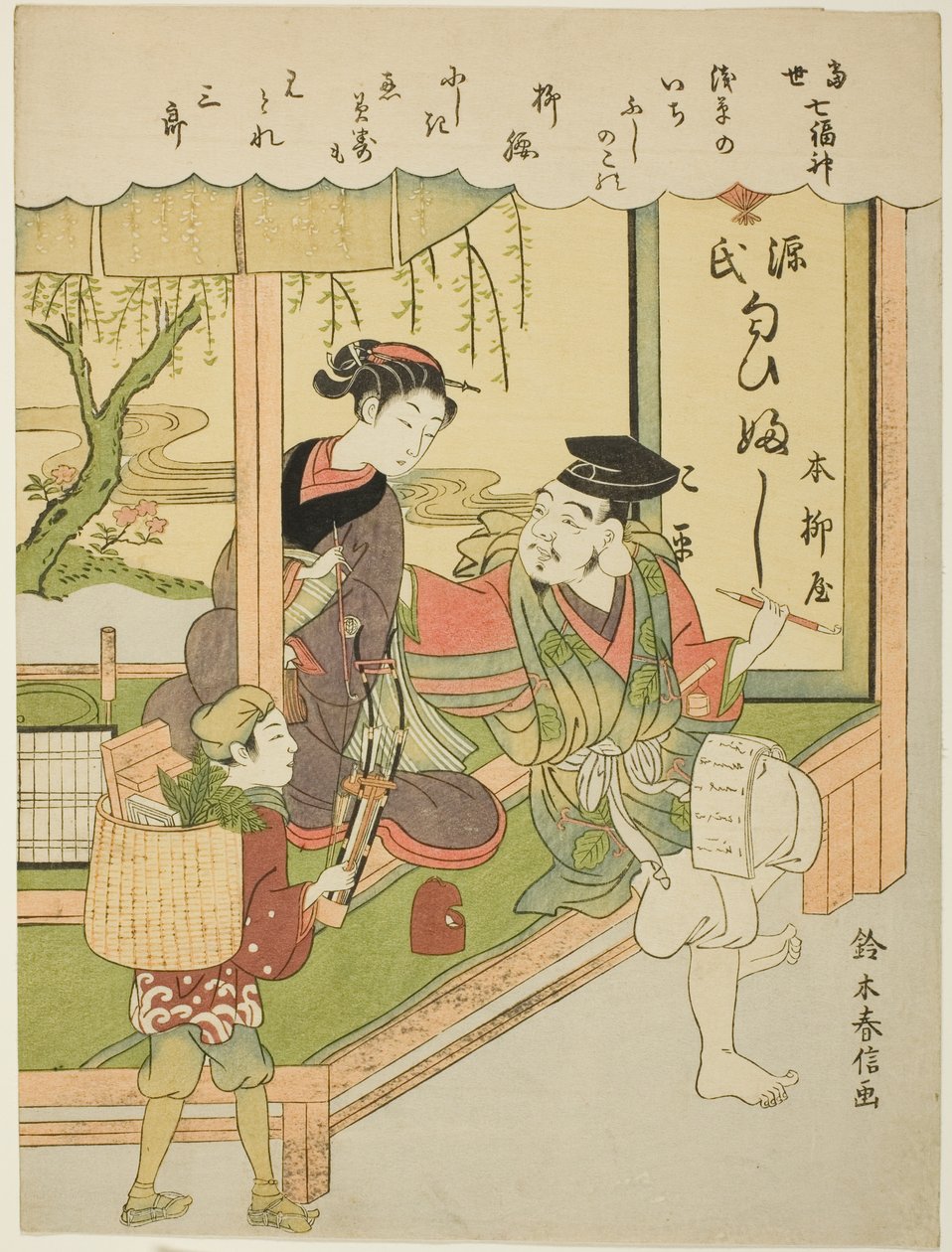Ebisu, fra serien "The Seven Gods of Good Luck in Modern Life (Tosei Shichi Fukujin)" af Suzuki Harunobu