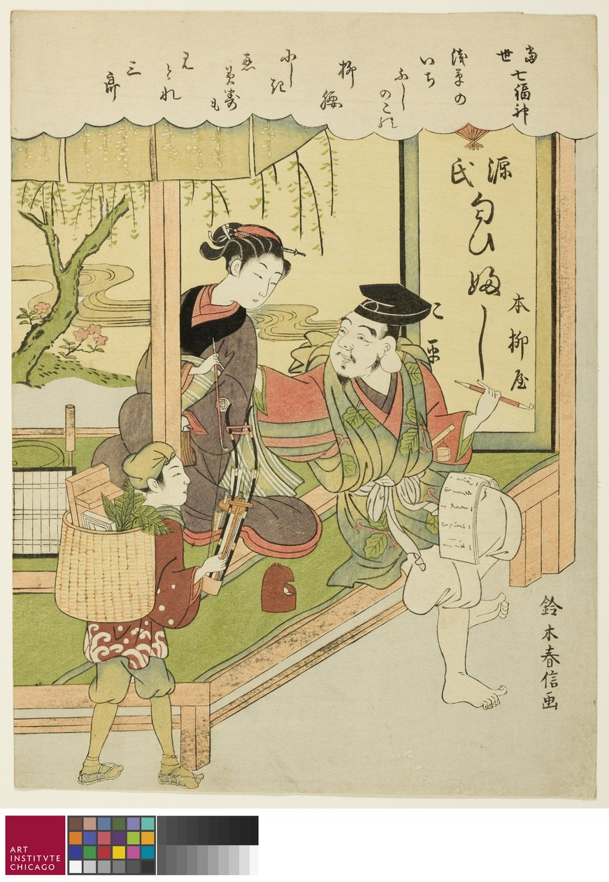 Ebisu, fra serien "The Seven Gods of Good Luck in Modern Life af Suzuki Harunobu