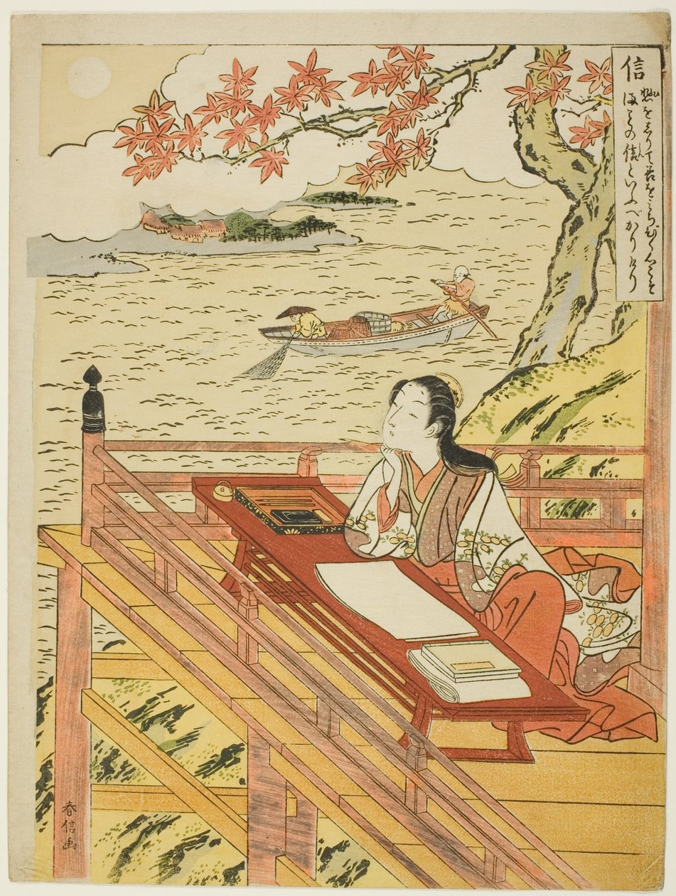 Fidelity (Shin), fra serien Five Cardinal Virtues af Suzuki Harunobu