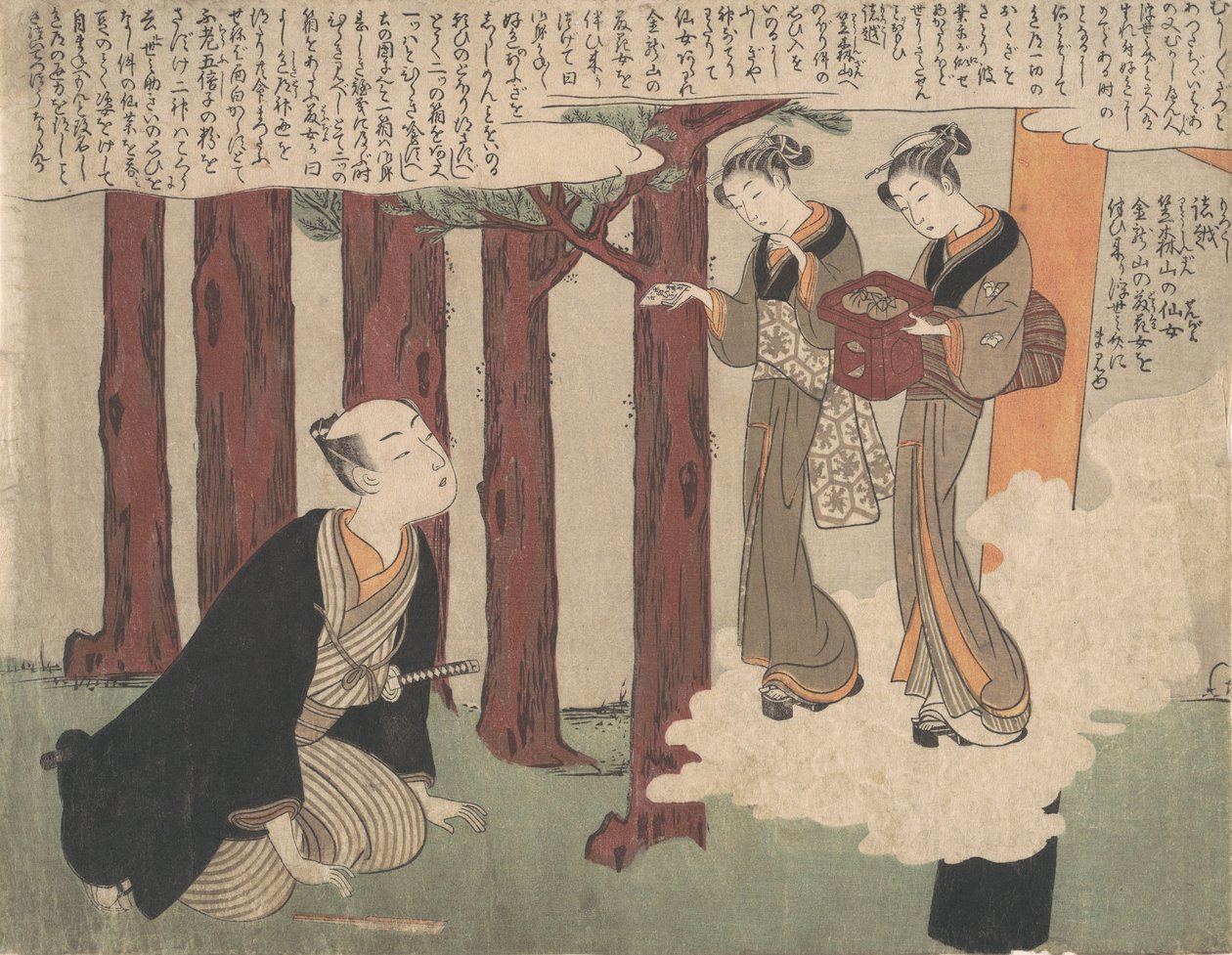 First Leaf of the Shunga, The Delightful Love Adventures of Maneyemon, ca. 1769., ca. 1769. af Suzuki Harunobu