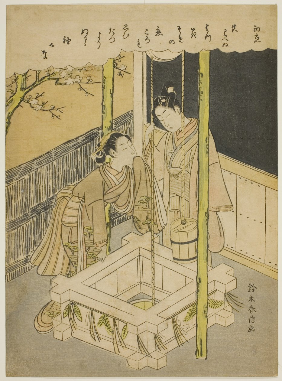 First Love (Hatsu koi), en parodi på episoden af "Tales of Ise" af Suzuki Harunobu