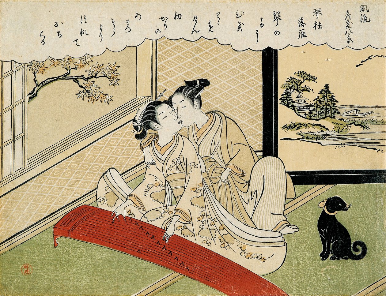 Gæs, der stiger ned på koto -broerne (Kotoji rakugan) fra sættet 