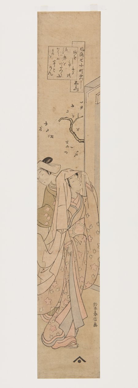 Komachi At Kiyomizu Hand MP (Shimizu) af Suzuki Harunobu