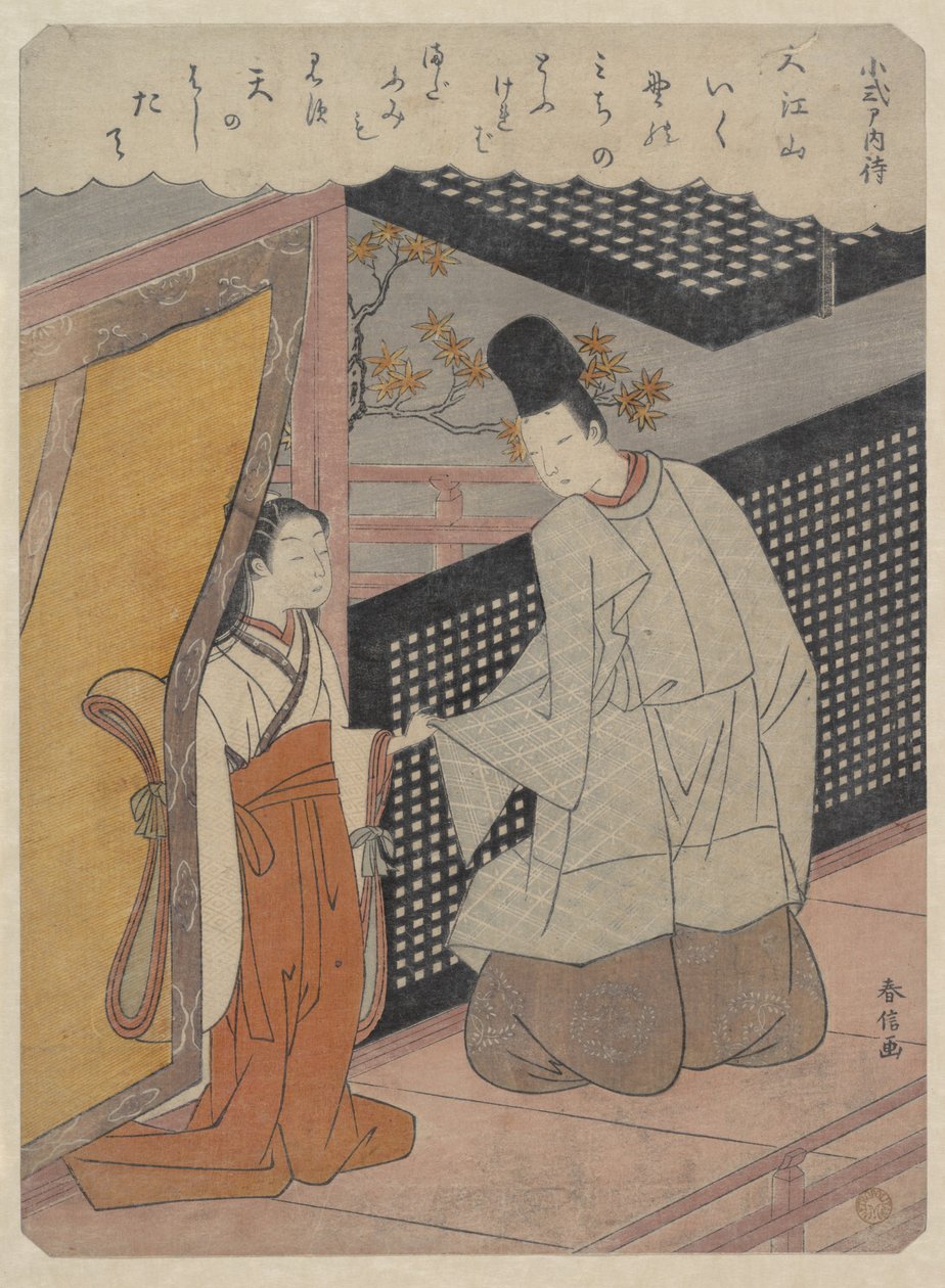 Koshikibu no Naishi (999-1025), fra «Hyakunin Isshu» (Hundrede digte af hundrede digtere) af Suzuki Harunobu