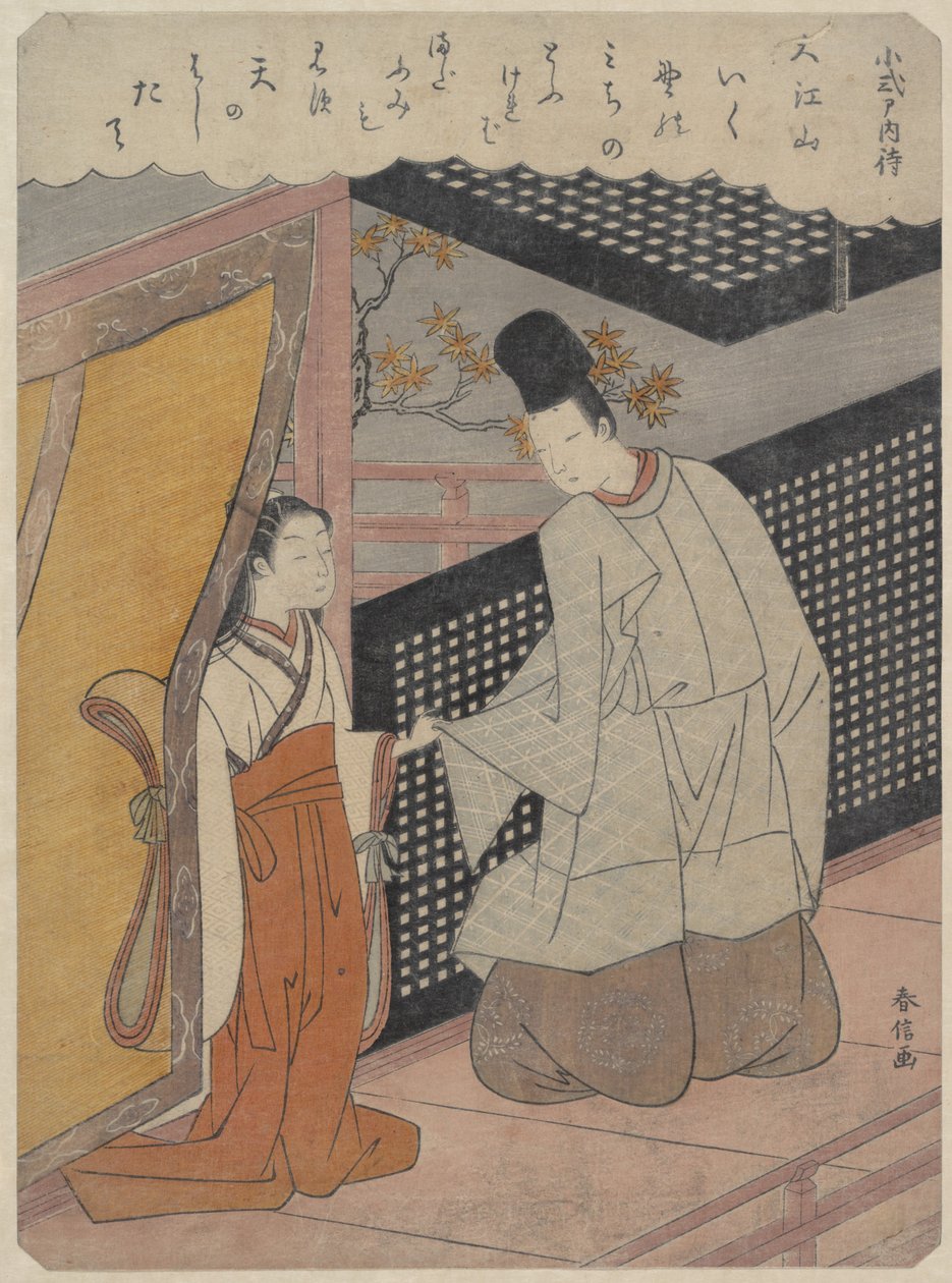 Koshikibu no Nashi 999-1025. . . , myg. 1768. af Suzuki Harunobu