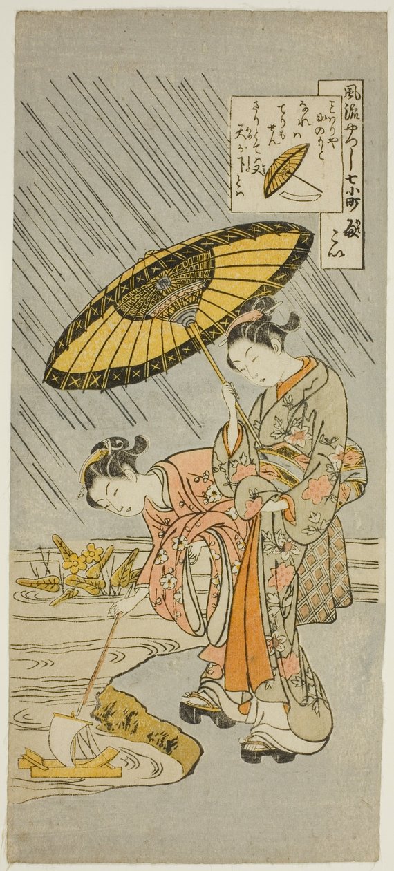 Ono no Komachi (Furyu Yatsu City 7 Komachi)” af Suzuki Harunobu
