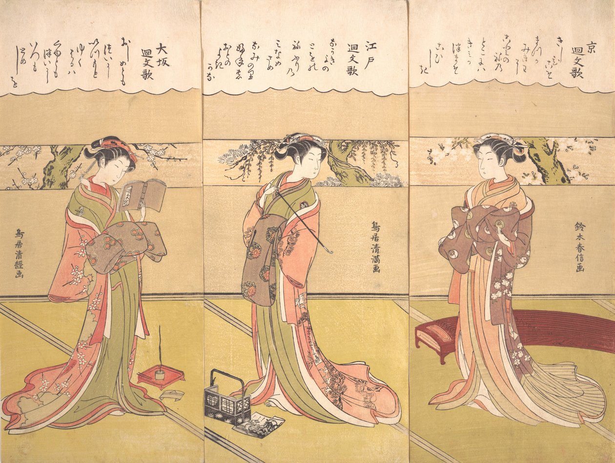 Palindromiske digte Kaibunka: Kyo, ca. 1768., ca. 1768. af Suzuki Harunobu
