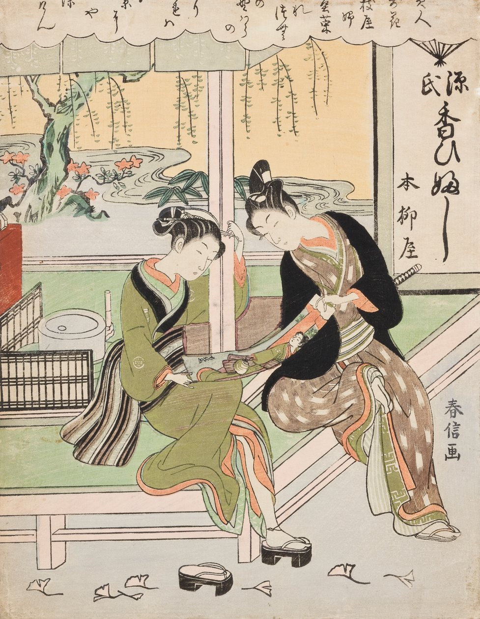 Den smukke Ofuji fra Yanagi-ya / Sumire, Yoshiyas datter. Fra serien: Elegante skønheder sammenlignet med blomster / Ukiyo bijin hana ni yosu af Suzuki Harunobu