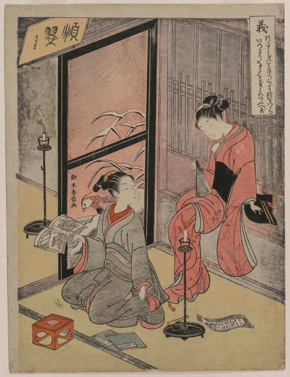 Retfærdighed To drengeprostituerede siddende ved et stearinlys..., 1767. af Suzuki Harunobu