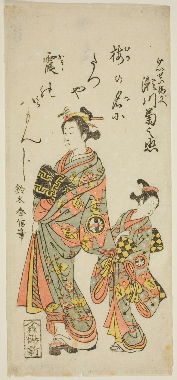 Skuespilleren Segawa Kikunojo II som kurtisanen Umegae i stykket "Hiragana Seisuiki", opført på Ichimura Theatre i den første måned, 1764 af Suzuki Harunobu