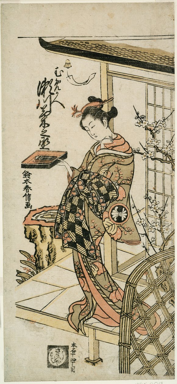 Skuespilleren Segawa Kikunojo II som kurtisanen Umegae i stykket "Hiragana Seisuiki", opført på Ichimura Theatre i den første måned, 1764 af Suzuki Harunobu