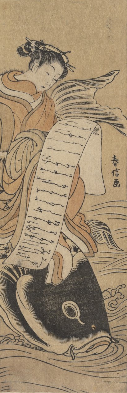 Hvorfor havde du travlt? 1766., ca. 1766. af Suzuki Harunobu
