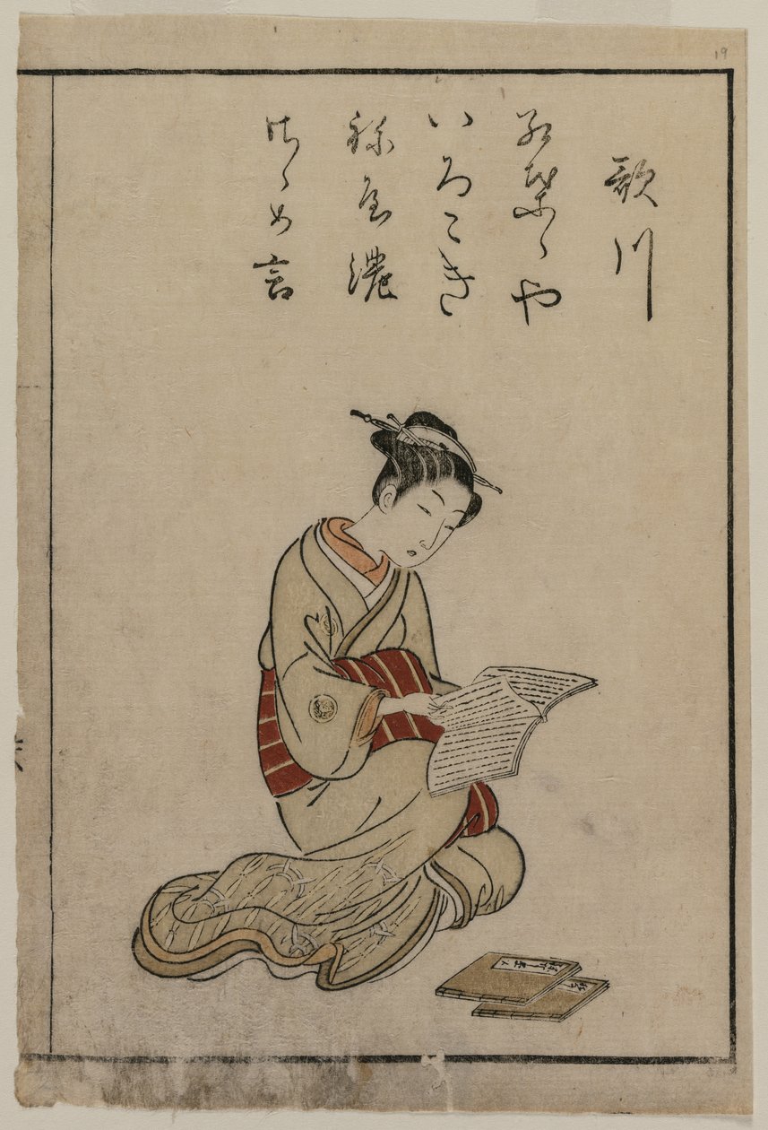 The Courtesan (Fra en samling af smukke kvinder fra Yoshiwara) af Suzuki Harunobu
