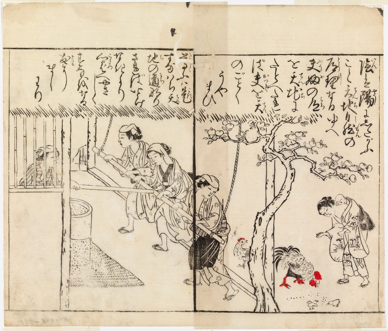 Uden titel af Suzuki Harunobu