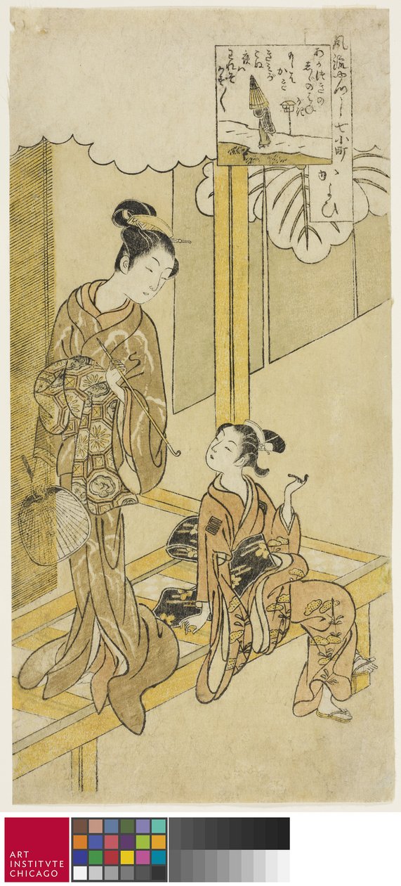 Besøger af Suzuki Harunobu