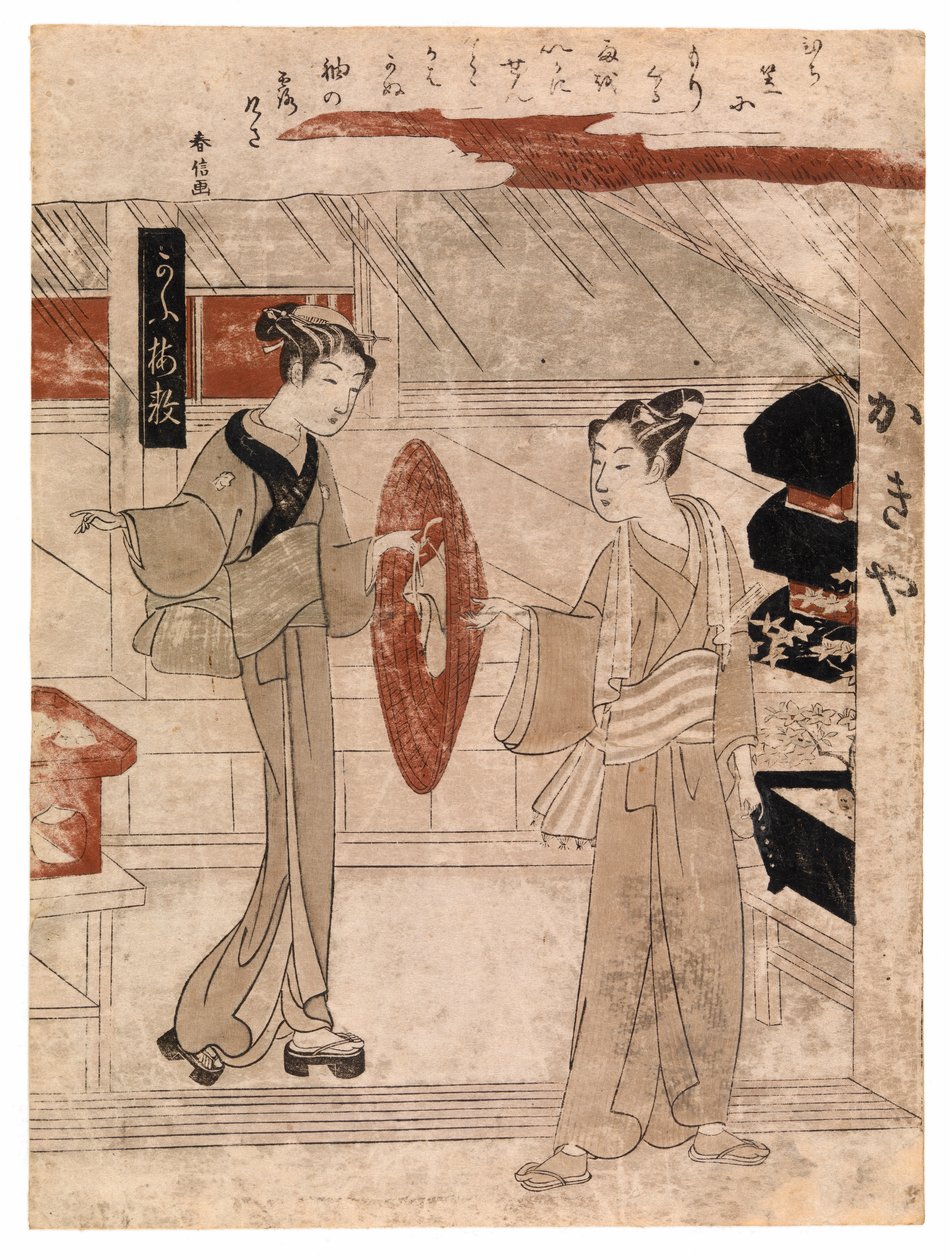 Ung mand får udleveret sin sedgehat, ca. 1768 (farvetræsnit) af Suzuki Harunobu