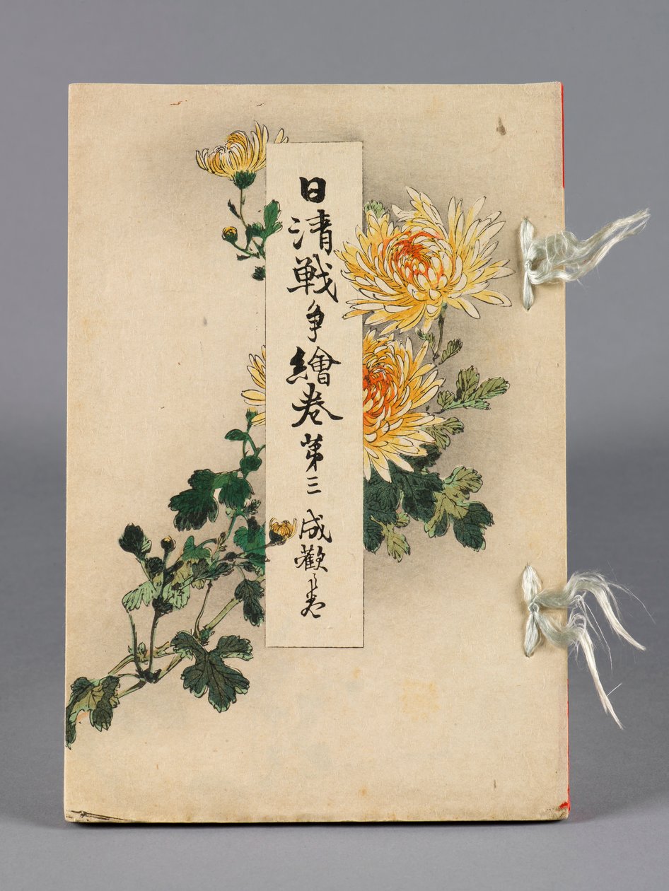 Nisshin sensō emaki (Klagene mellem Japan og Kina), bind 3, Seikan no kan (Shekwan) af Suzuki Kason