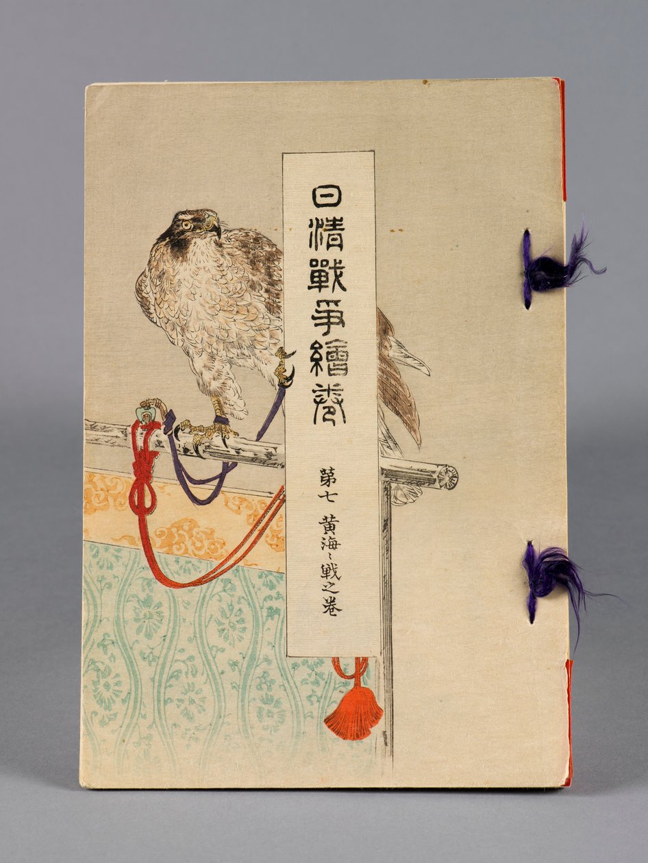 Nisshin sensō emaki (Klagene mellem Japan og Kina), bind 7, Kōkai kaisen no kan (Yellow Sea) af Suzuki Kason