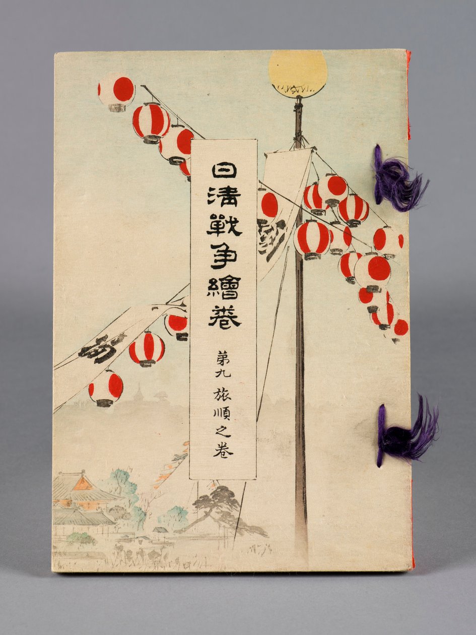 Nisshin sensō emaki (Klagene mellem Japan og Kina), bind 9, Ryojun no kan (Port Arthur) af Suzuki Kason