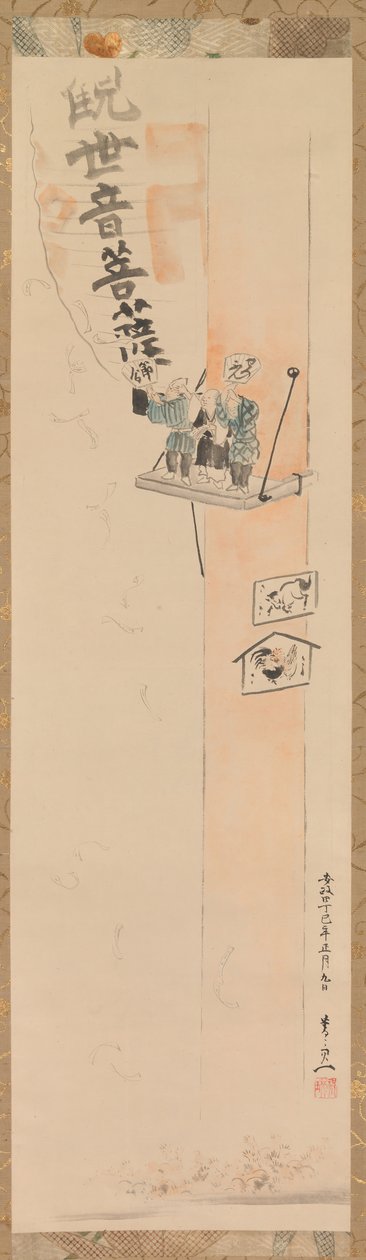 Setsubun Festival, 1857. af Suzuki Kiitsu