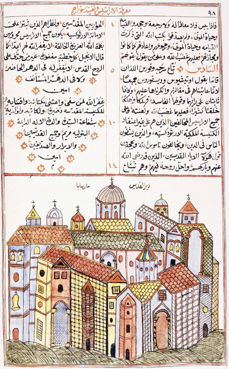 Sankt Saba kloster, fra et syrisk kristent manuskript, 1855 af Syrian School