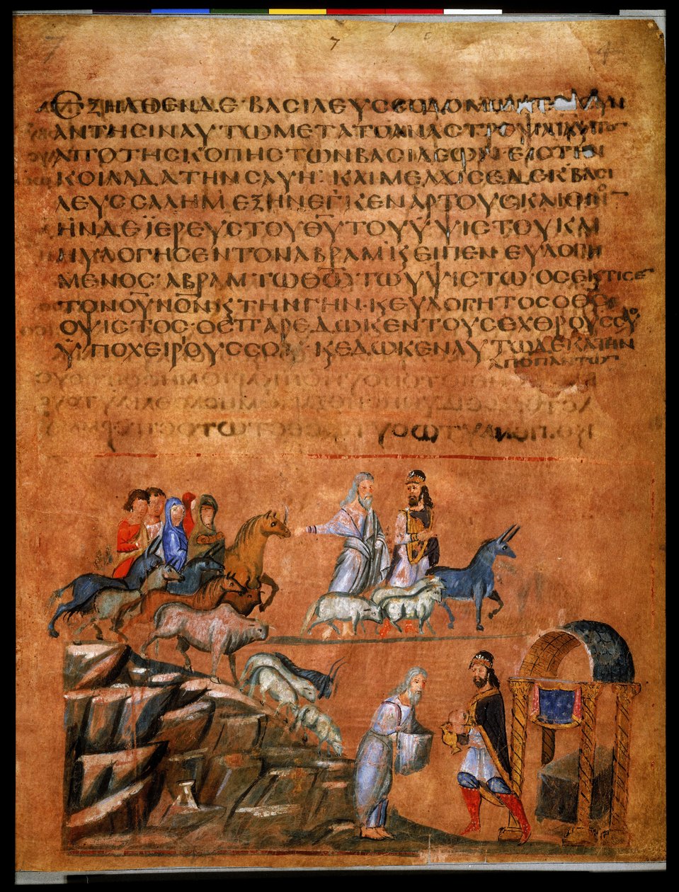 Helside: tekst og miniature: Abraham og Bera fra Sodoma (miniature på pergament) af Syrian School