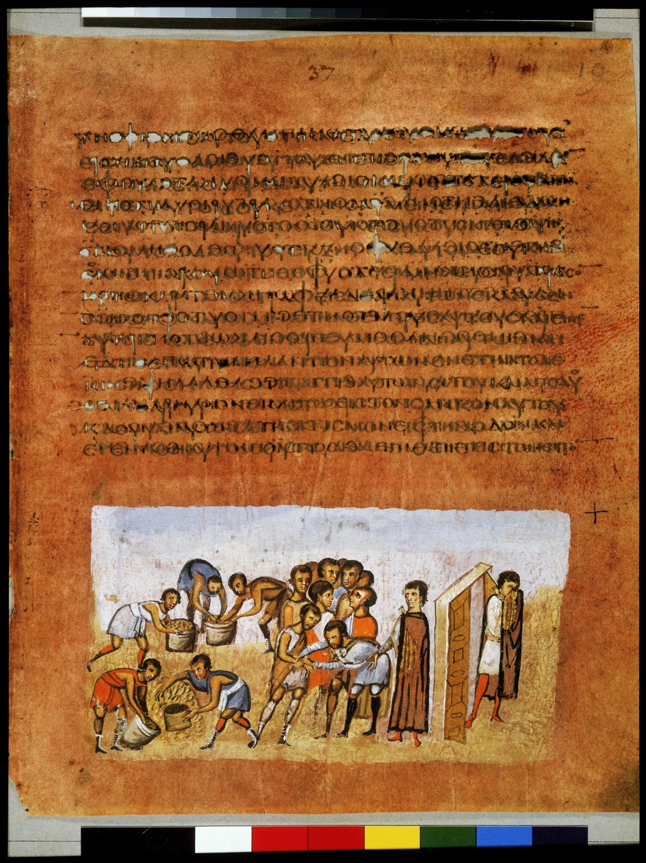 Helside: tekst og miniature: Josef græder over sine brødres anger (miniature) af Syrian School