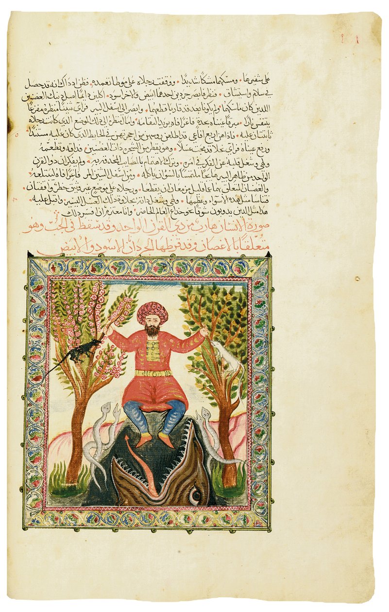 Side fra Legenden om Barlaam og Ioasaf, tilskrevet St. Johannes Døberen. Johannes af Damaskus, Aleppo, 1639 af Syrian School