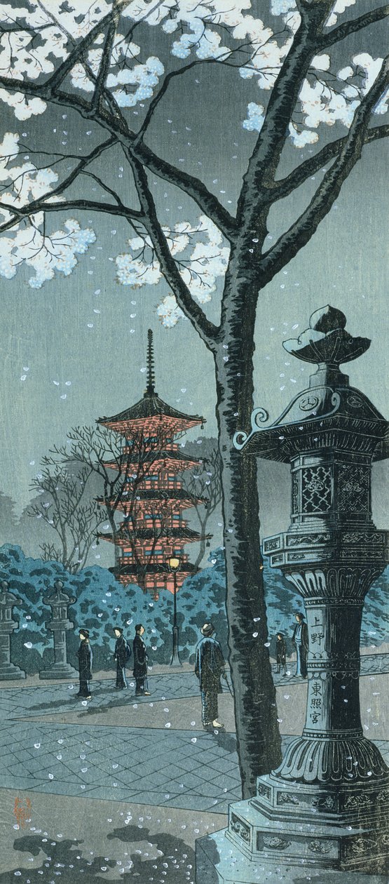 Blomst, pagode og lanterne (farvet træbloktryk) af Takahashi  Hiroaki