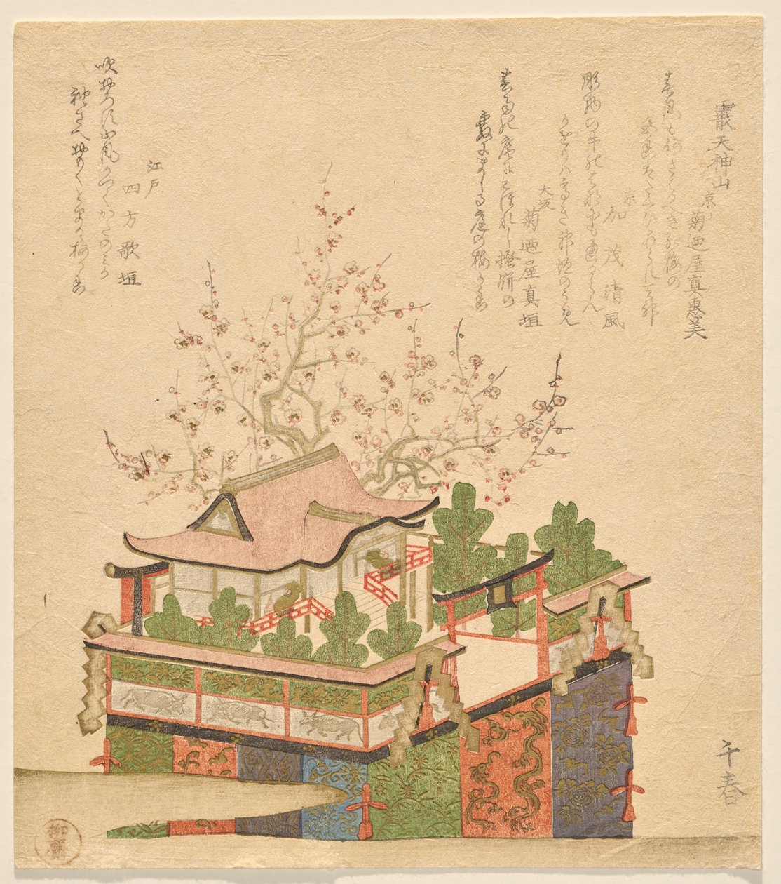 Arare Tenjin Festival Float af Takashima Chiharu