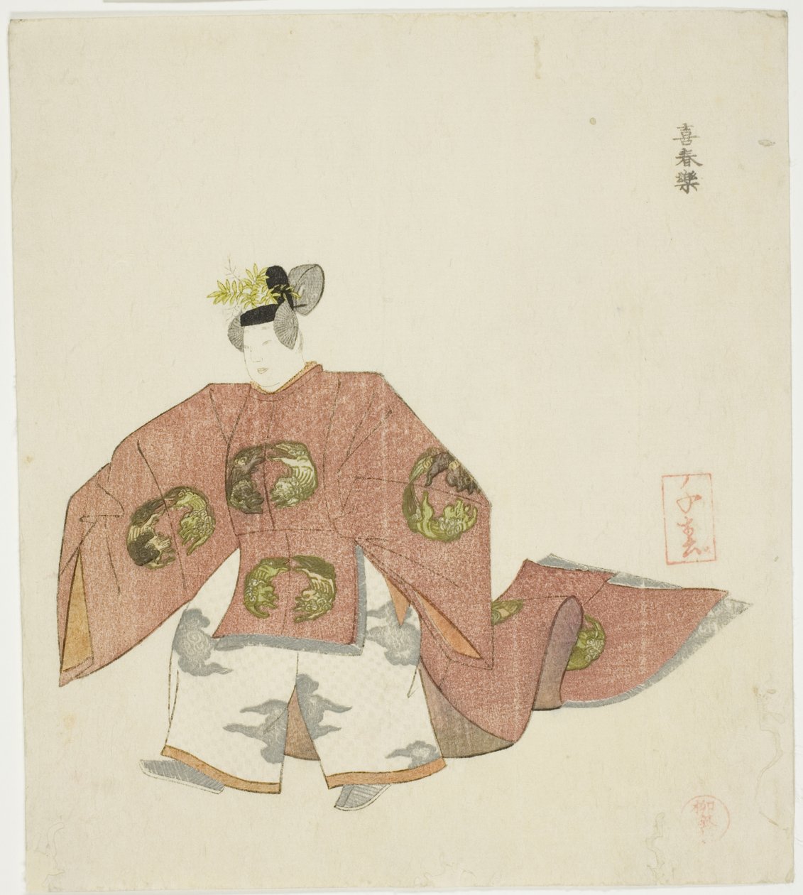 Kishunraku, fra en unavngiven serie af No plays af Takashima Chiharu