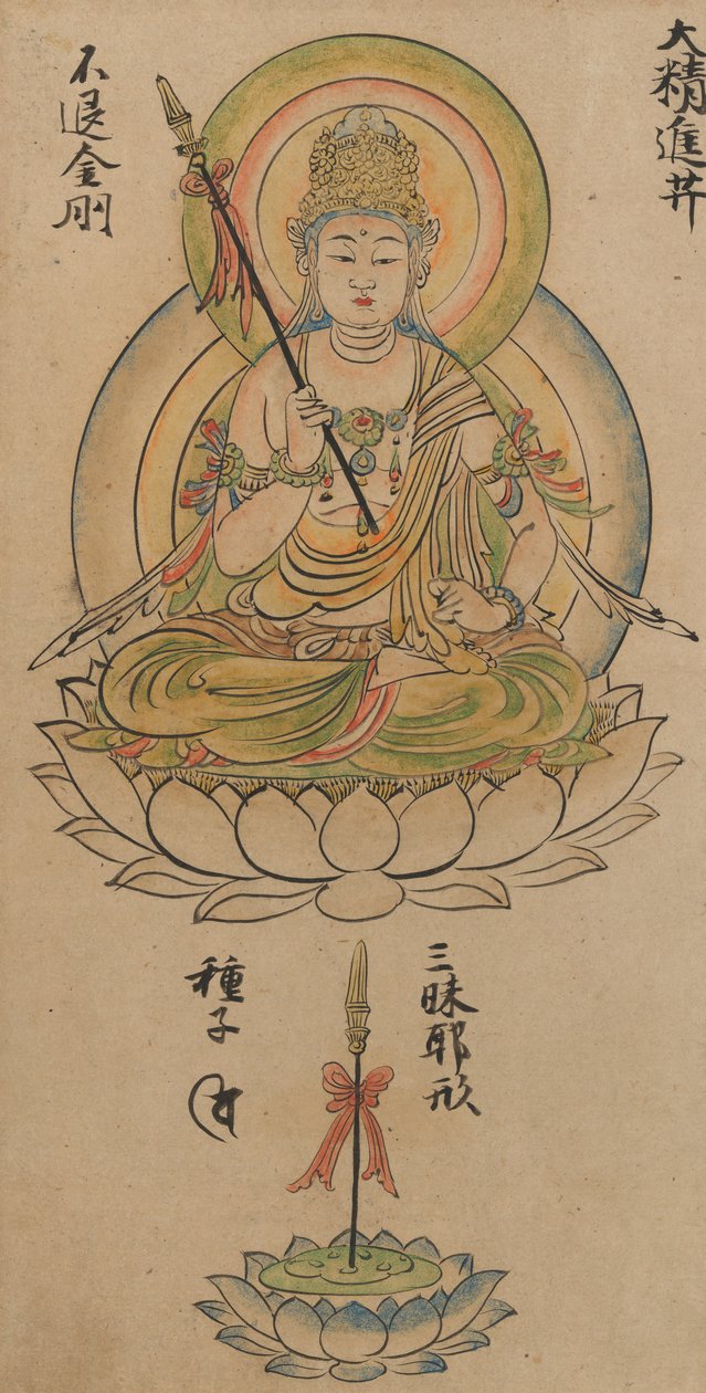 Daishojin Bosatsu, fra Album of Buddhist Deities from the Diamond World..., 12. århundrede. af Takuma Tameto