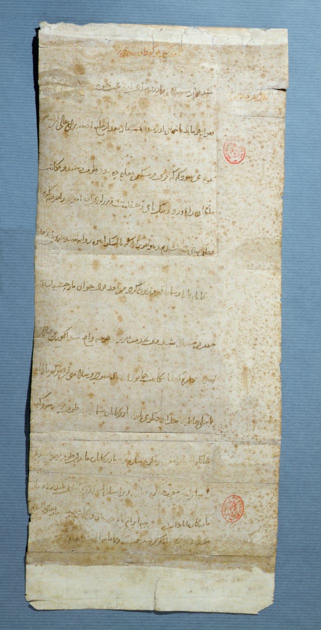Brev til Karl VI (1380-1422) om at sende købmænd til Orienten, 30. juli 1402 af Tamerlane