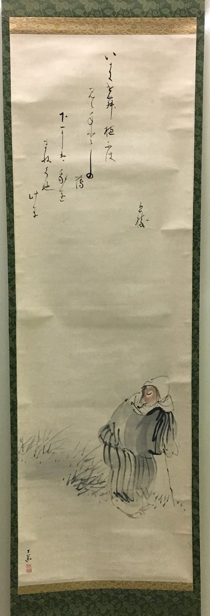 Ræv af Tanaka Nikka