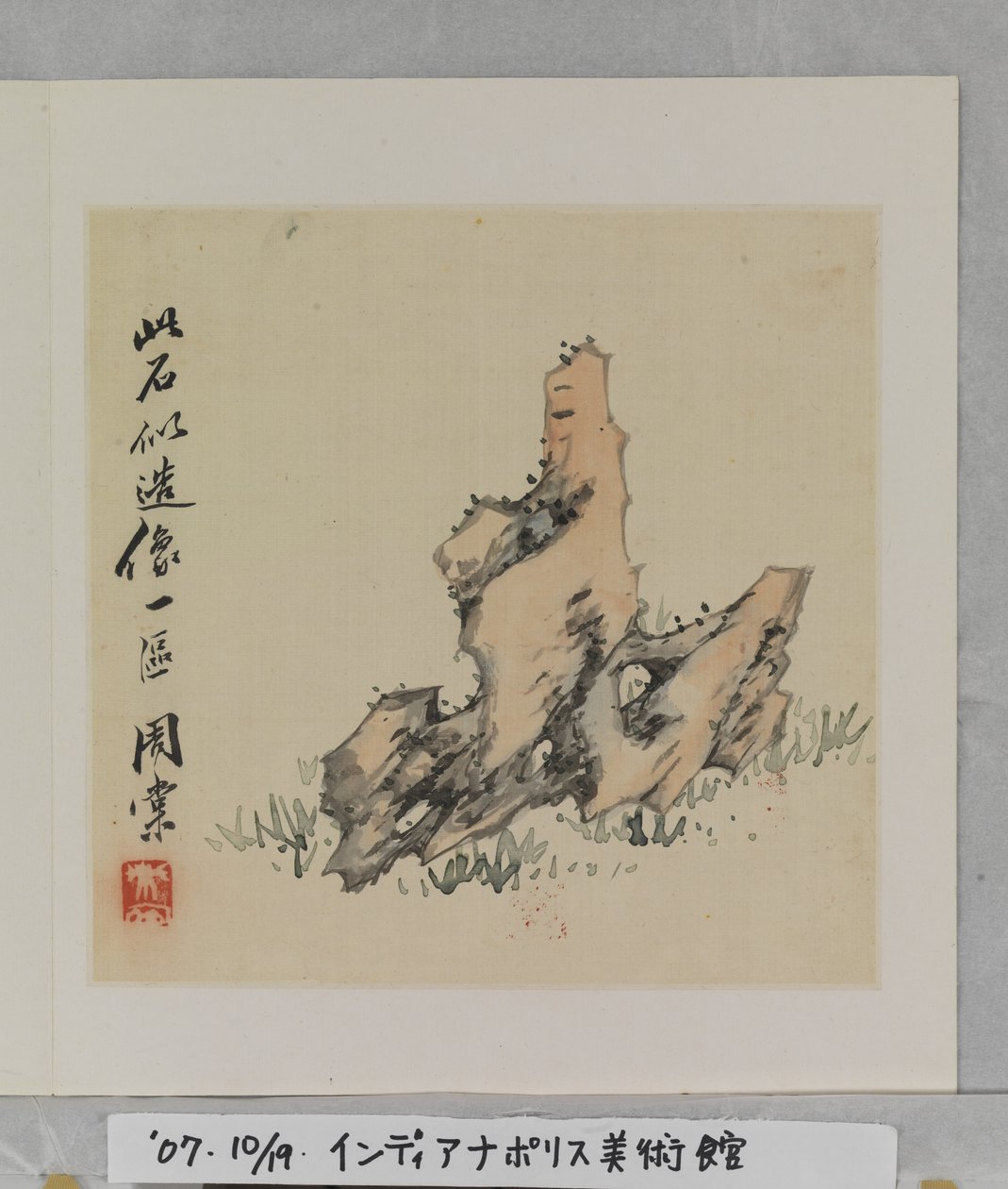 Denne klippe ligner en buddhistisk statue (album (10 blade), blæk og farve på silke) af Tang Zhou