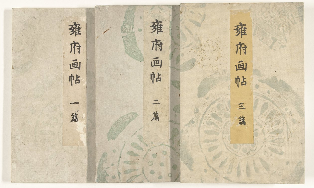 Kyoto billedbog Yofu Gacho (titel på objekt) af Taniguchi Kokyo