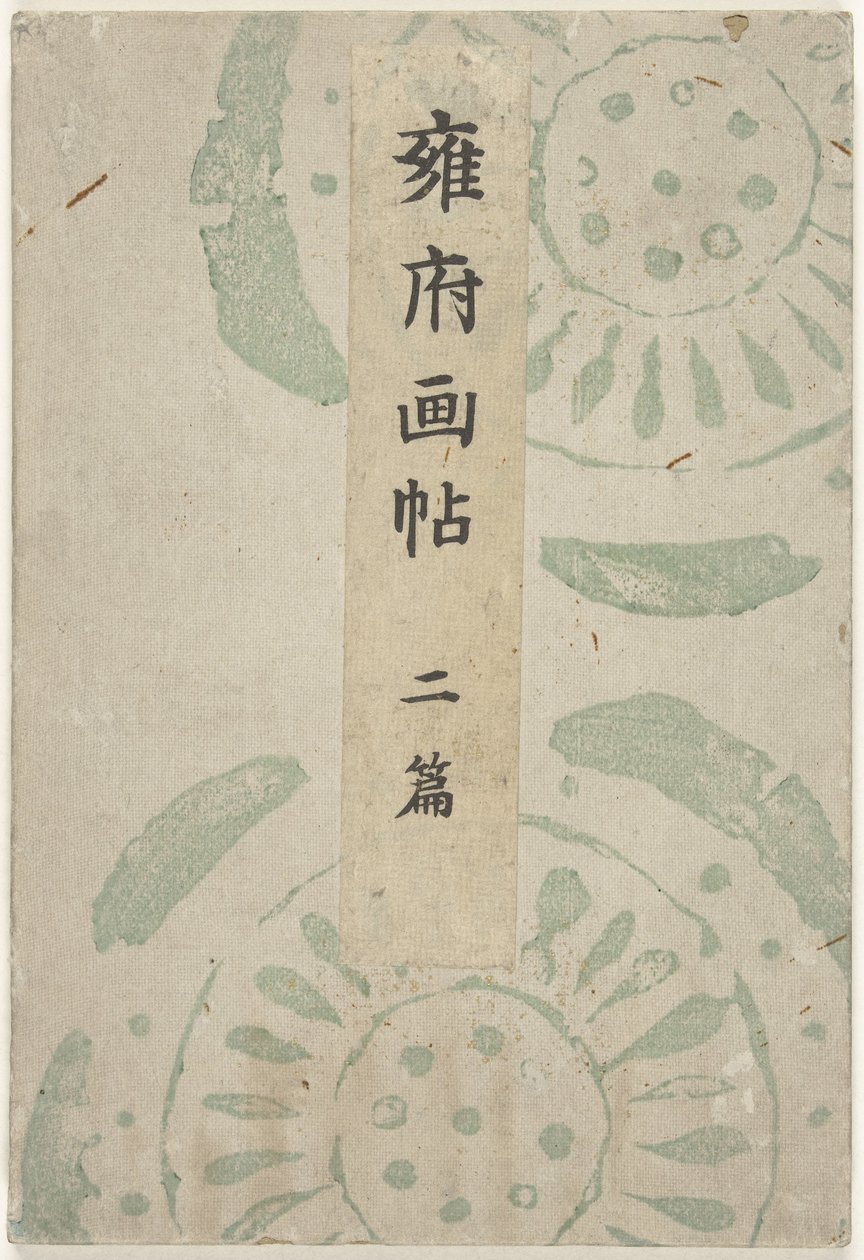 Kyoto billedbog - anden del Yofu gacho - nihen (titel på objekt) af Taniguchi Kokyo