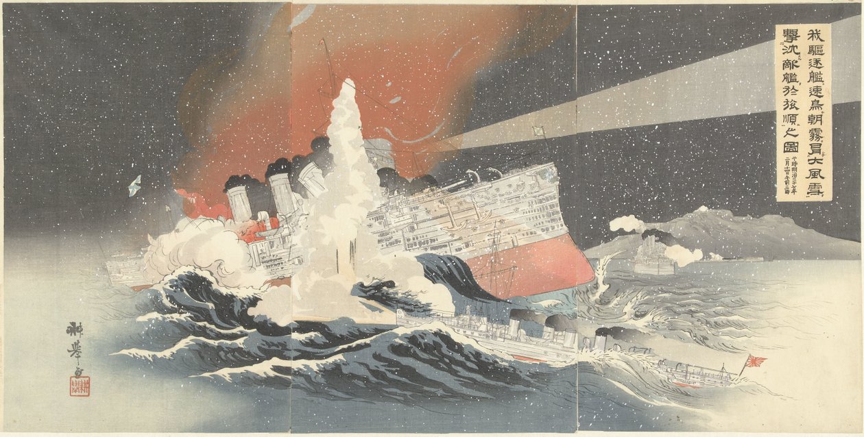 Vores torpedobootjagers Hayatori og Asagiri ødelægger vijandelige schepen under en snestorm i Port Arthur. Waga kuchikukan Hayatori asagiri okashite daifusetsu o gekichin suru tekikan o Ryojun no zu. (titel på objektet) af Taniguchi Kokyo