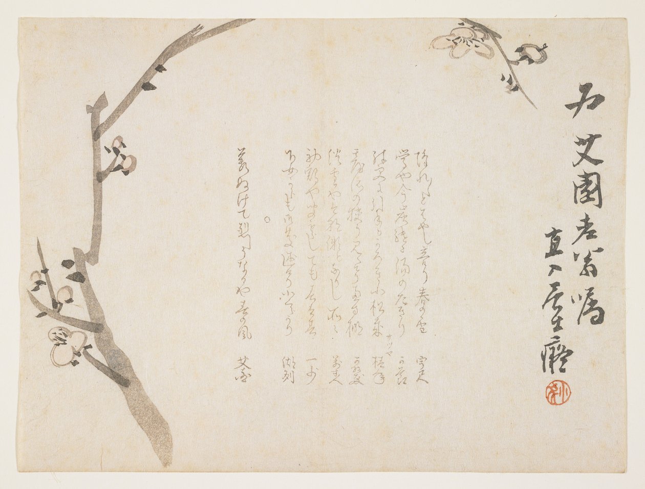 Blommeblomster, ca.1848-53 (farve-træsnit) af Tanomura Chokuny