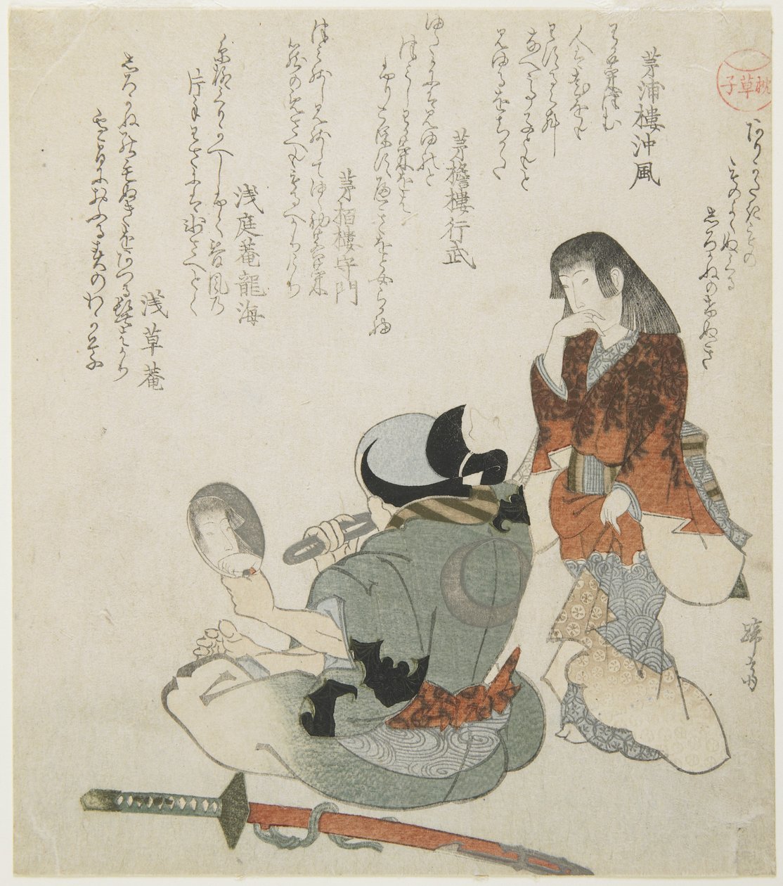 (Kvinde ser på manden med spejl og sværd), ca. 1816-1819 af Teisai Hokuba