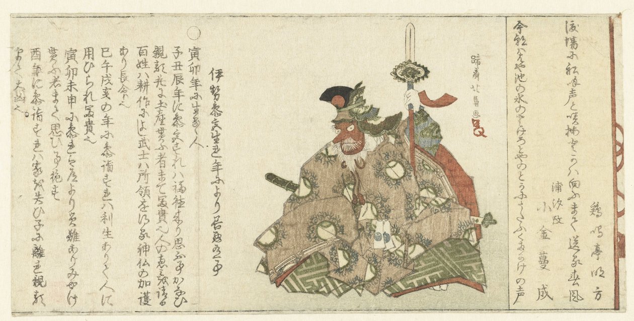 Bugaku danser af Teisai Hokuba